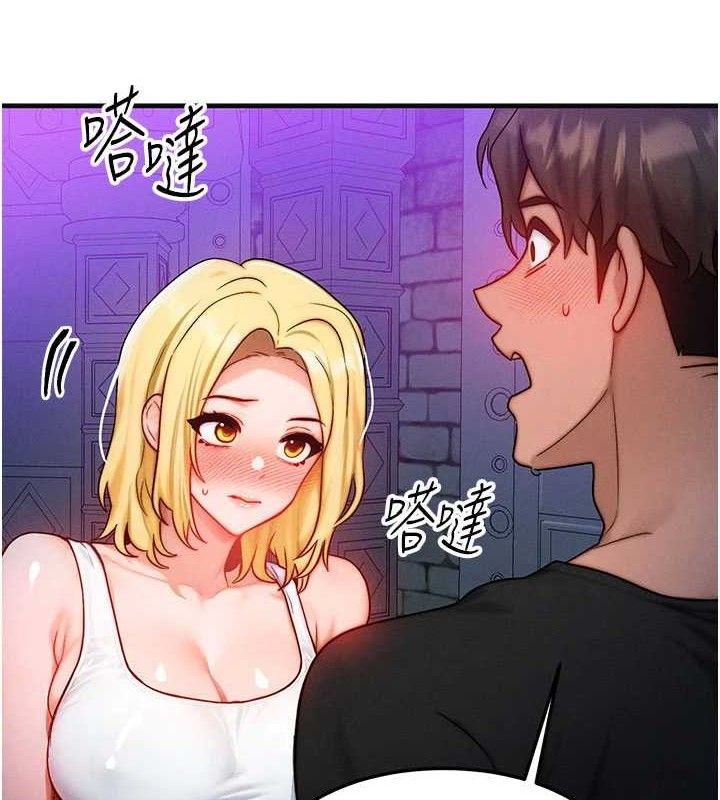 等价交换人生第17話-「射精」試煉