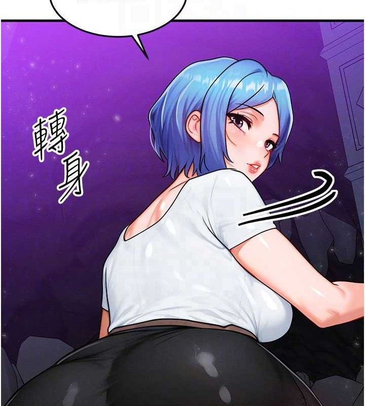 等价交换人生第17話-「射精」試煉