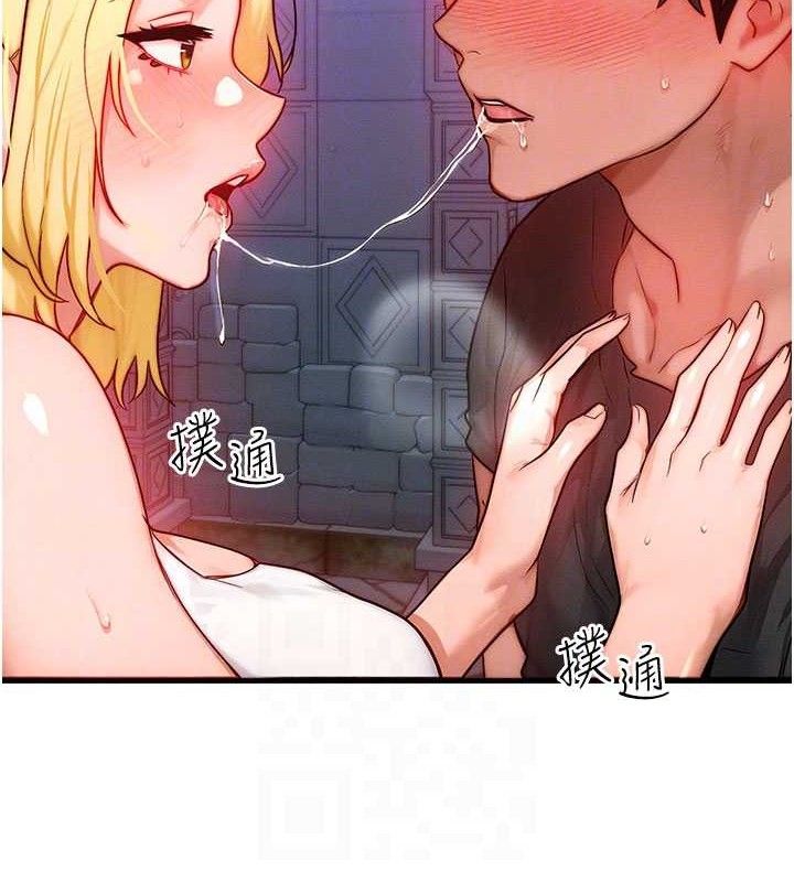 等价交换人生第17話-「射精」試煉