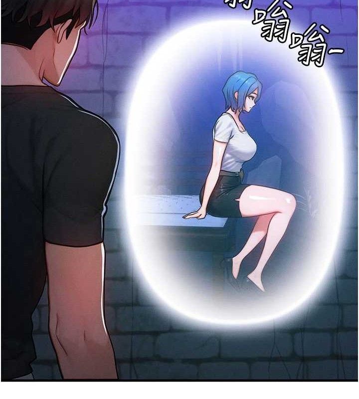 等价交换人生第17話-「射精」試煉