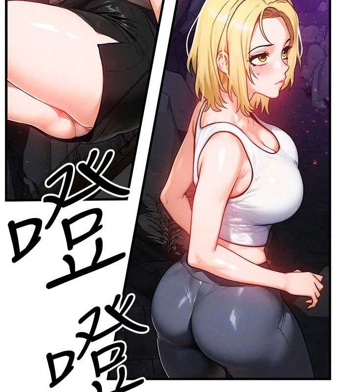 等价交换人生第17話-「射精」試煉