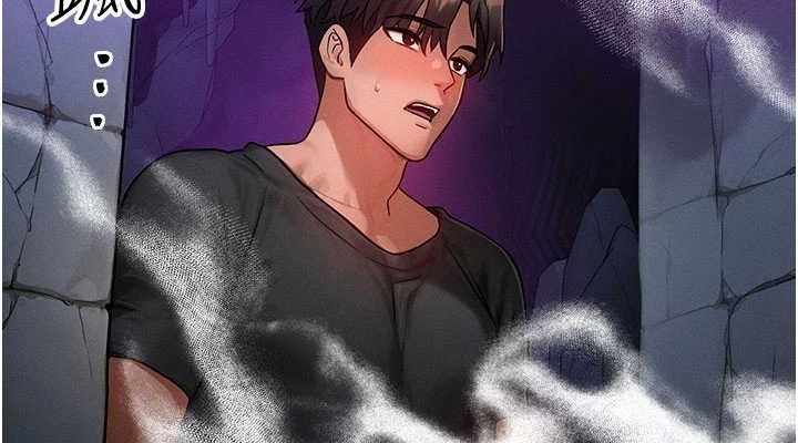 等价交换人生第17話-「射精」試煉