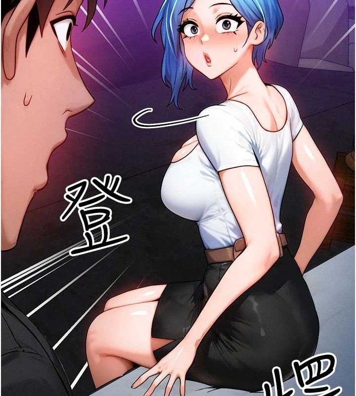 等价交换人生第17話-「射精」試煉