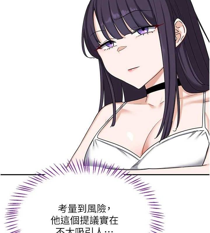 熟女交换计画第25話-妳說不要，下面卻很濕啊