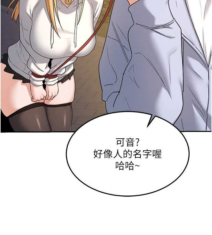 熟女交换计画第25話-妳說不要,下面卻很濕啊