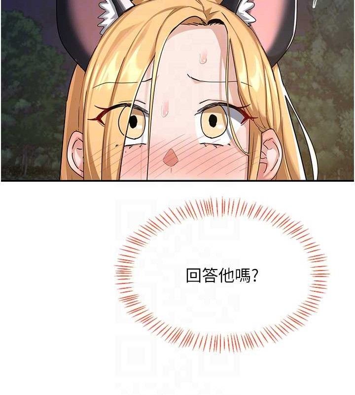 熟女交换计画第25話-妳說不要，下面卻很濕啊