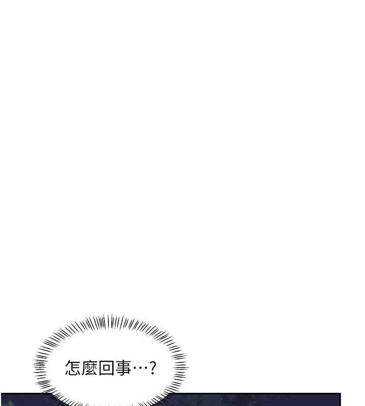 熟女交换计画第25話-妳說不要，下面卻很濕啊