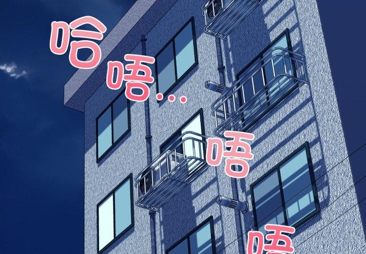 我的拉拉队宝贝第44話