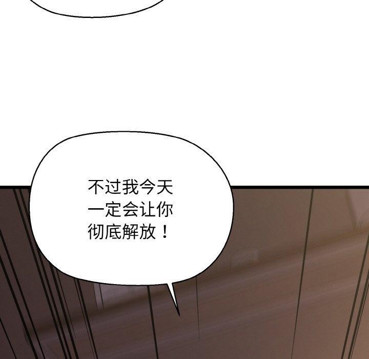 我的拉拉队宝贝第44話