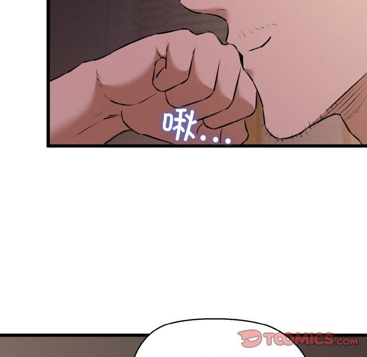 我的拉拉队宝贝第44話