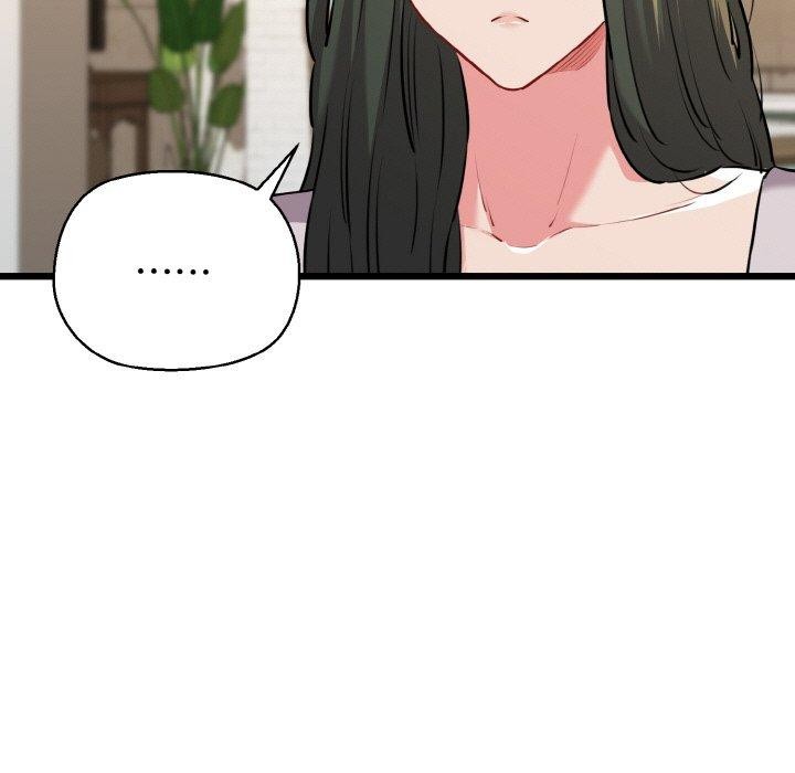 我的拉拉队宝贝第44話