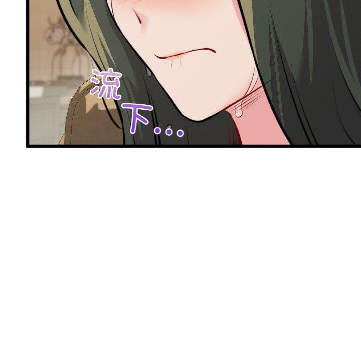 我的拉拉队宝贝第44話