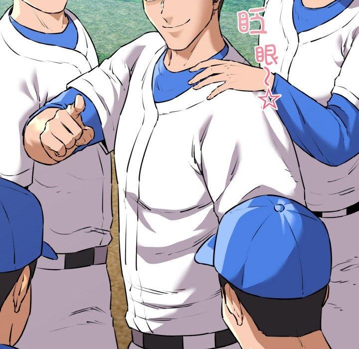 我的拉拉队宝贝第44話