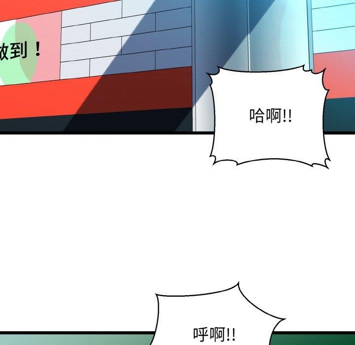 我的拉拉队宝贝第45話