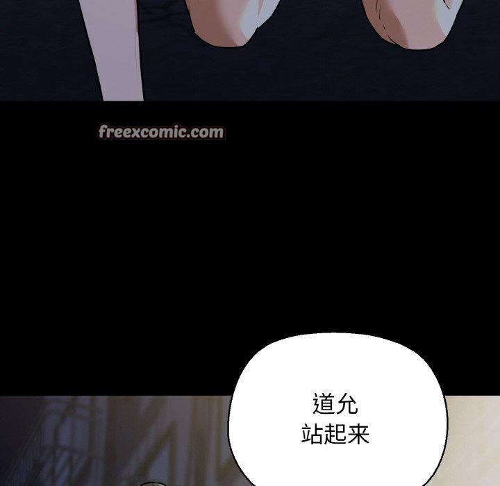 我的拉拉队宝贝第45話