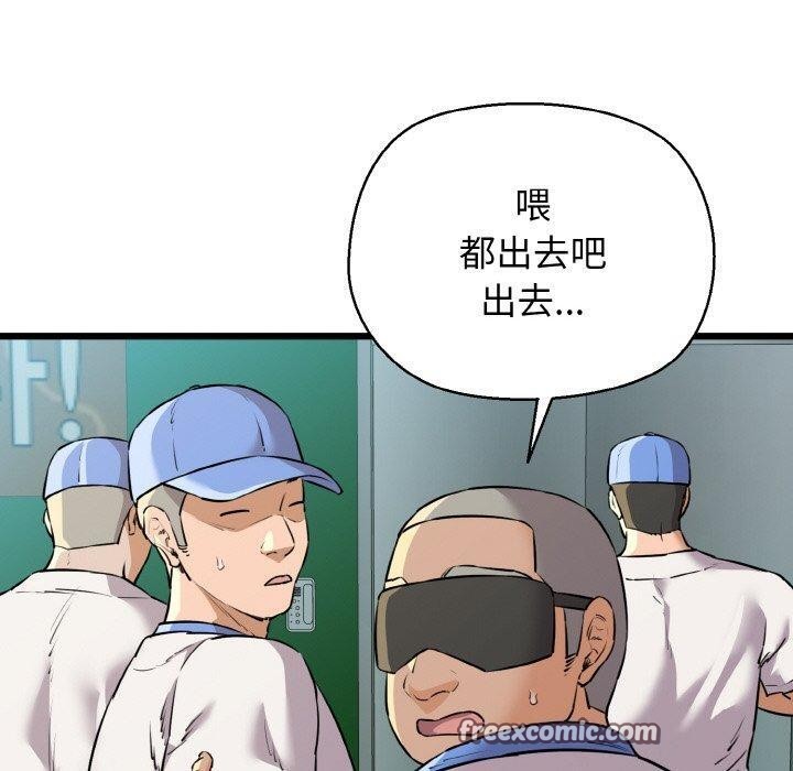 我的拉拉队宝贝第45話