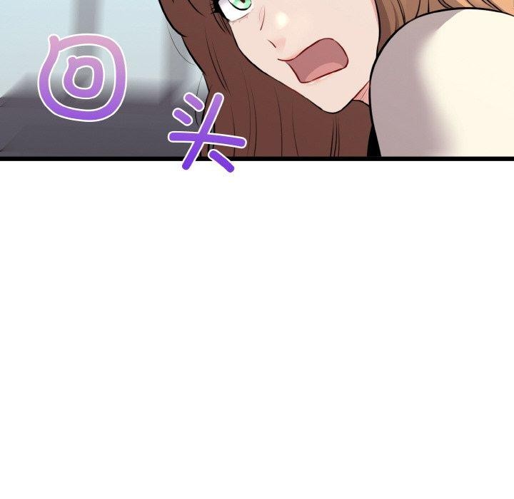 我的拉拉队宝贝第45話