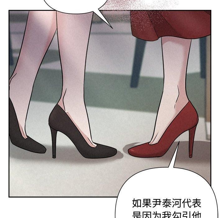 被吞噬的夜第41話