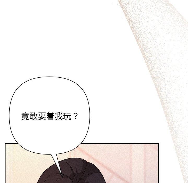 被吞噬的夜第41話