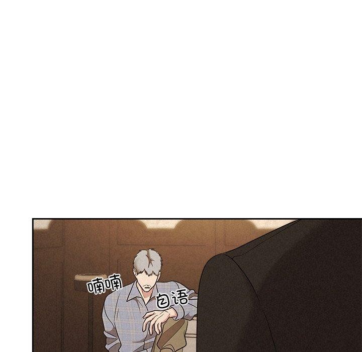 被吞噬的夜第41話