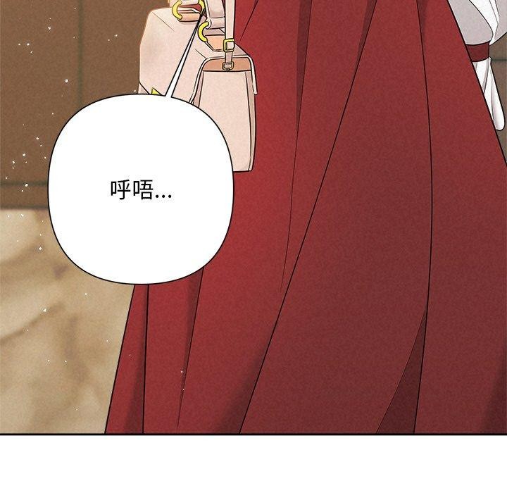 被吞噬的夜第41話