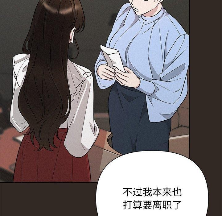 被吞噬的夜第41話