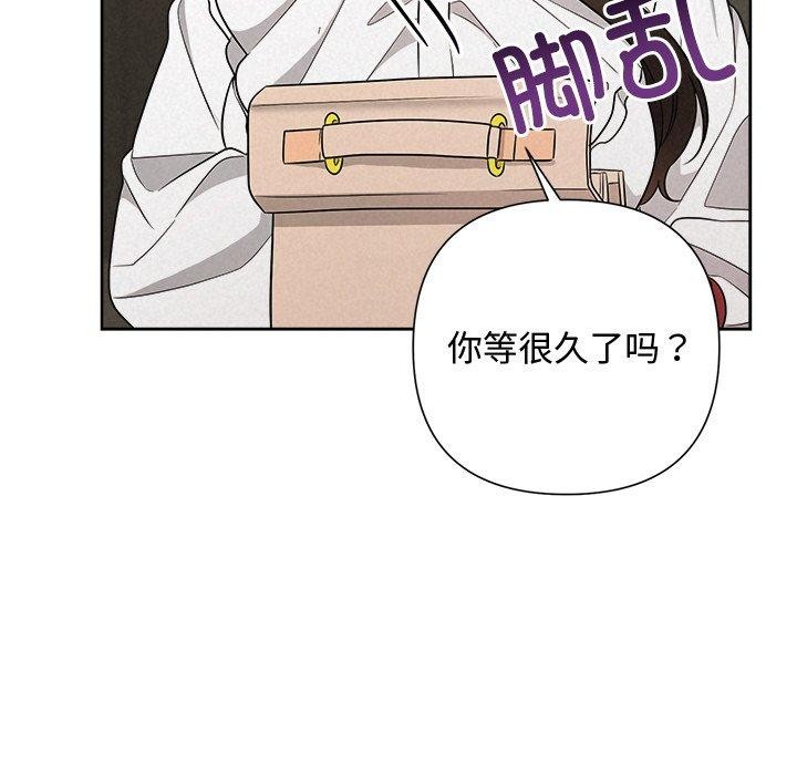 被吞噬的夜第41話