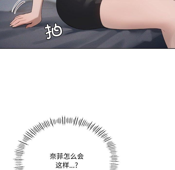 我靠升级逆袭成为大师第49話