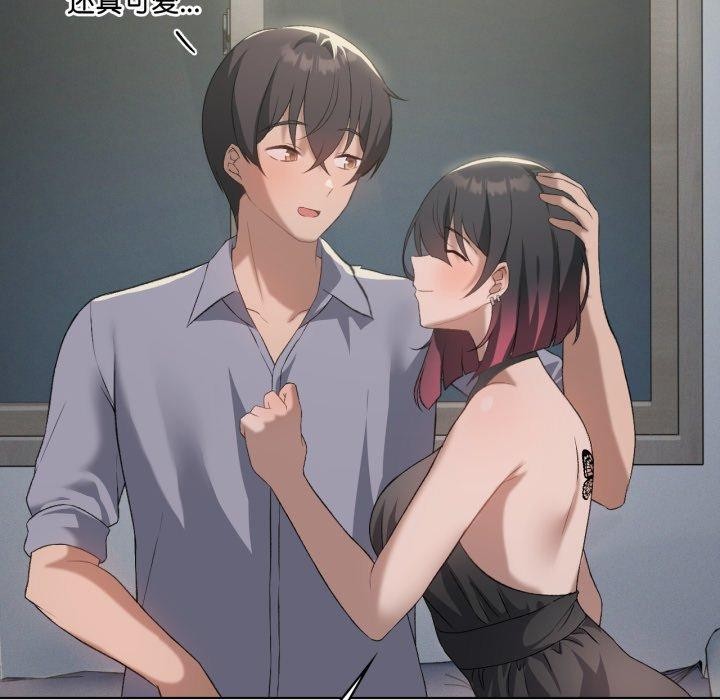 我靠升级逆袭成为大师第49話