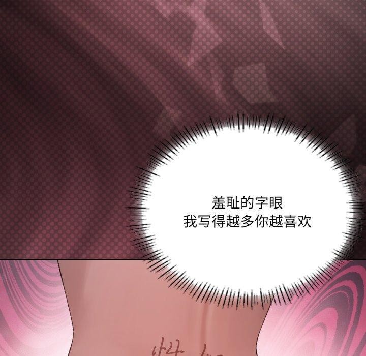 我靠升级逆袭成为大师第49話