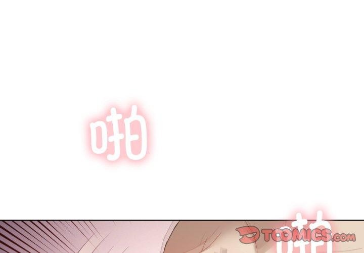 我靠升级逆袭成为大师第50話