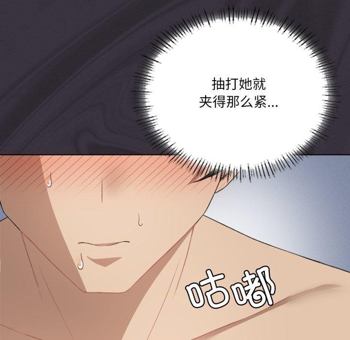 我靠升级逆袭成为大师第50話