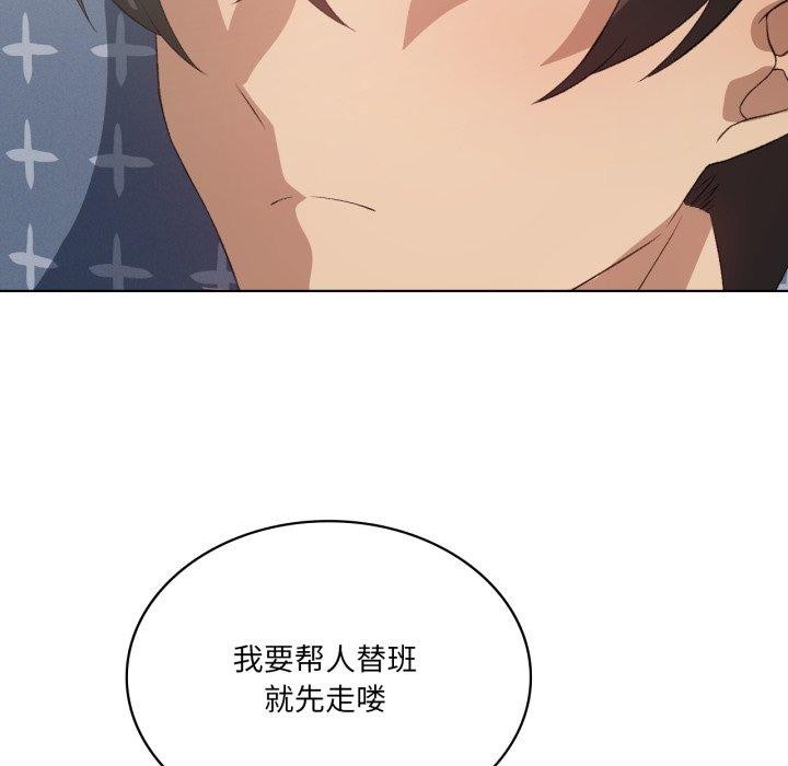 我靠升级逆袭成为大师第50話