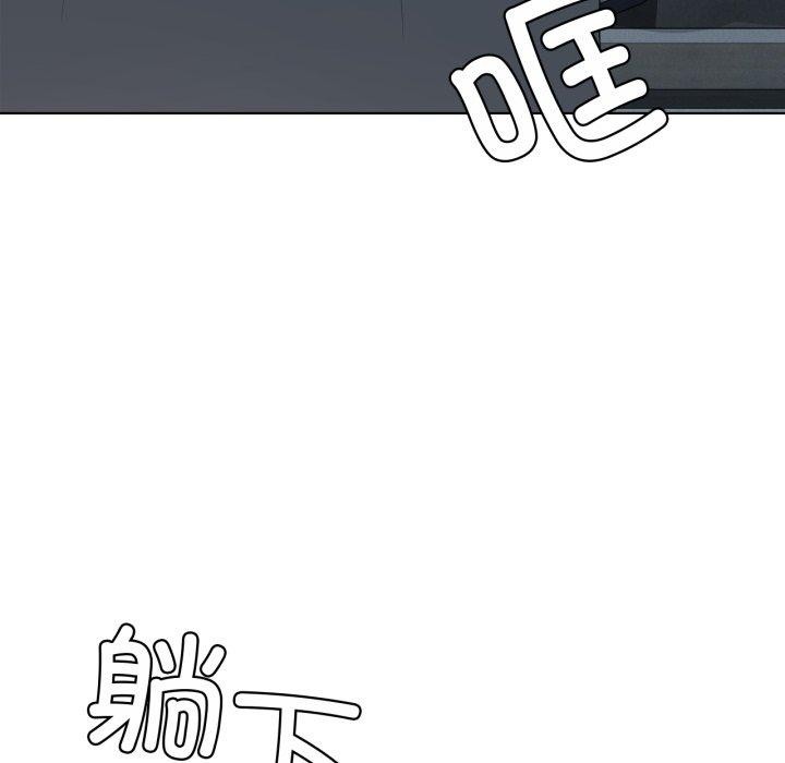我靠升级逆袭成为大师第50話