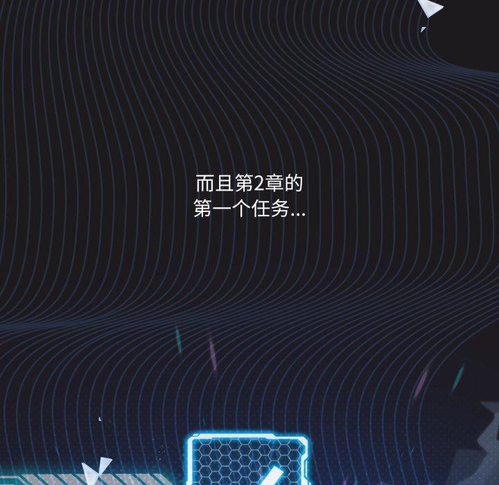 我靠升级逆袭成为大师第50話