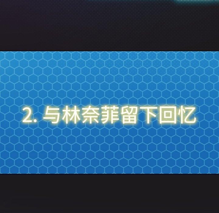 我靠升级逆袭成为大师第50話