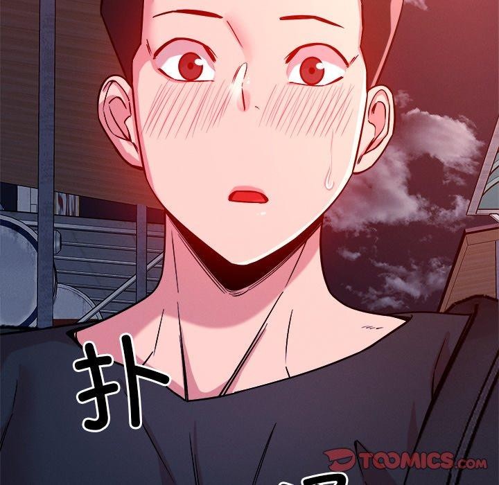 恋人未满第53話