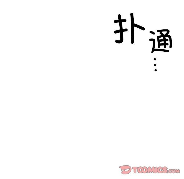 恋人未满第53話