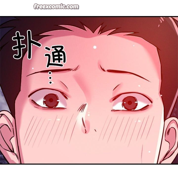 恋人未满第53話