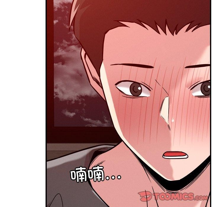 恋人未满第53話