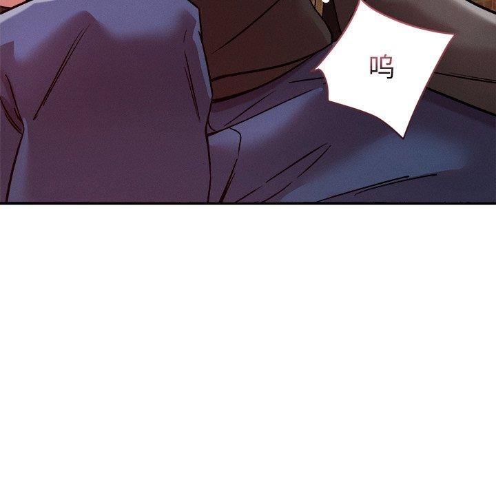 恋人未满第53話