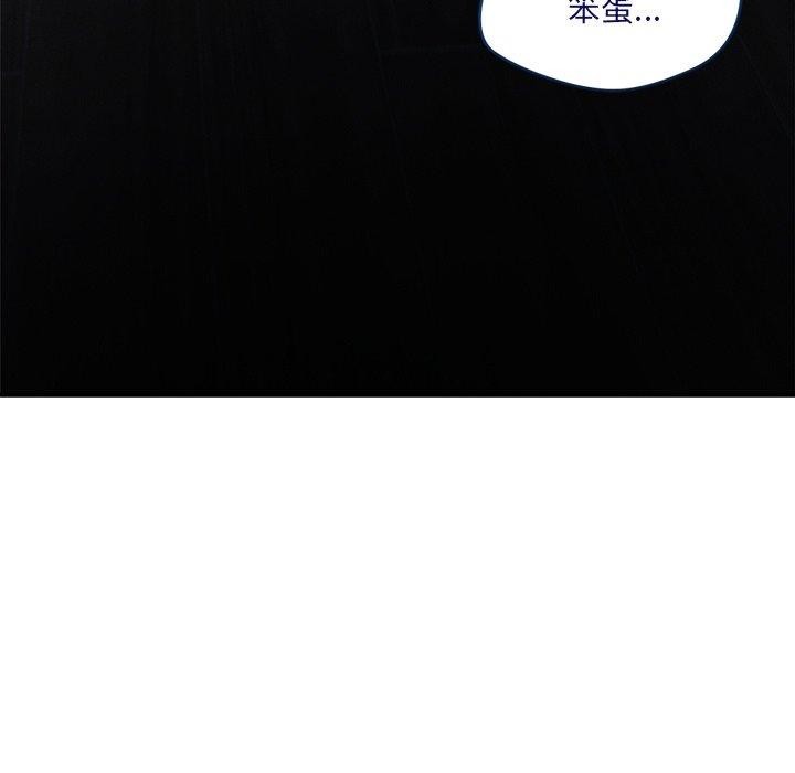 恋人未满第53話