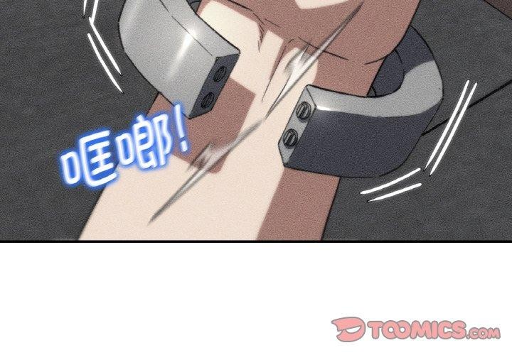 危险同学会第72話