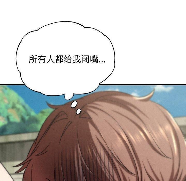 危险同学会第72話