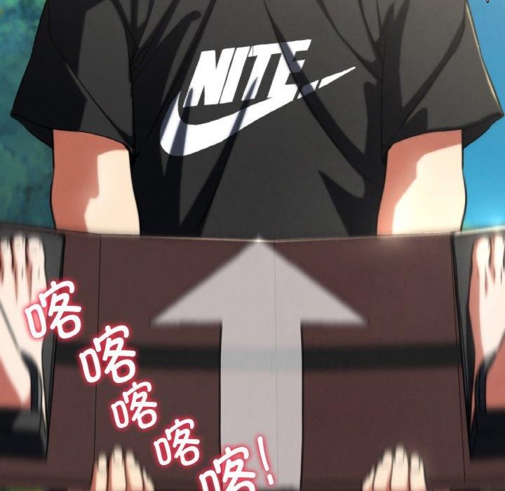 危险同学会第72話