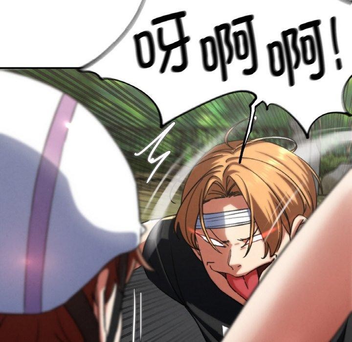 危险同学会第72話