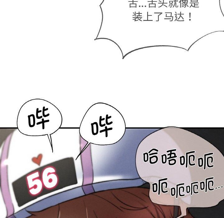 危险同学会第72話