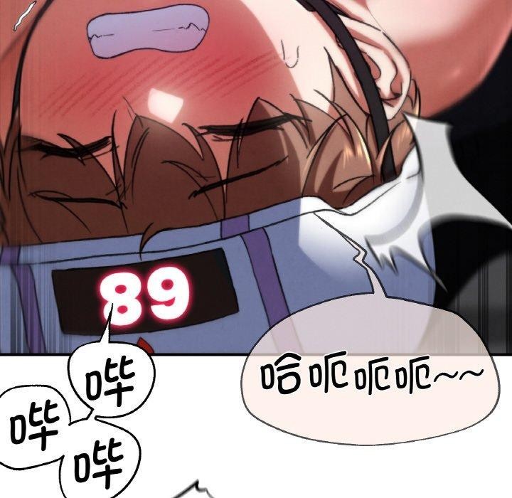 危险同学会第72話