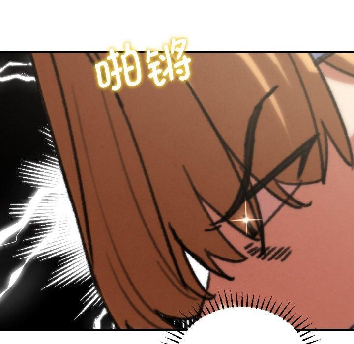 危险同学会第72話