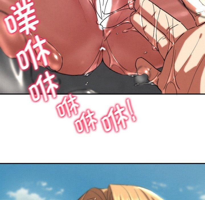 危险同学会第72話